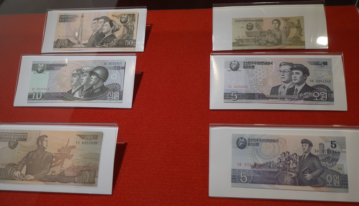 North Korean banknotes