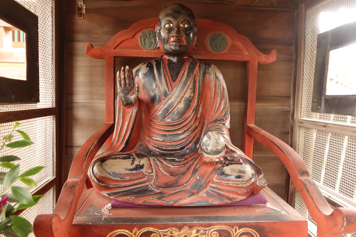 Nara