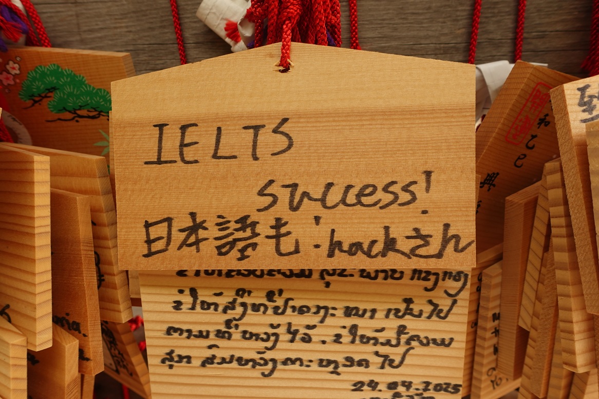 IELTS success needs divine intervention