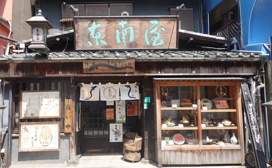 Shop