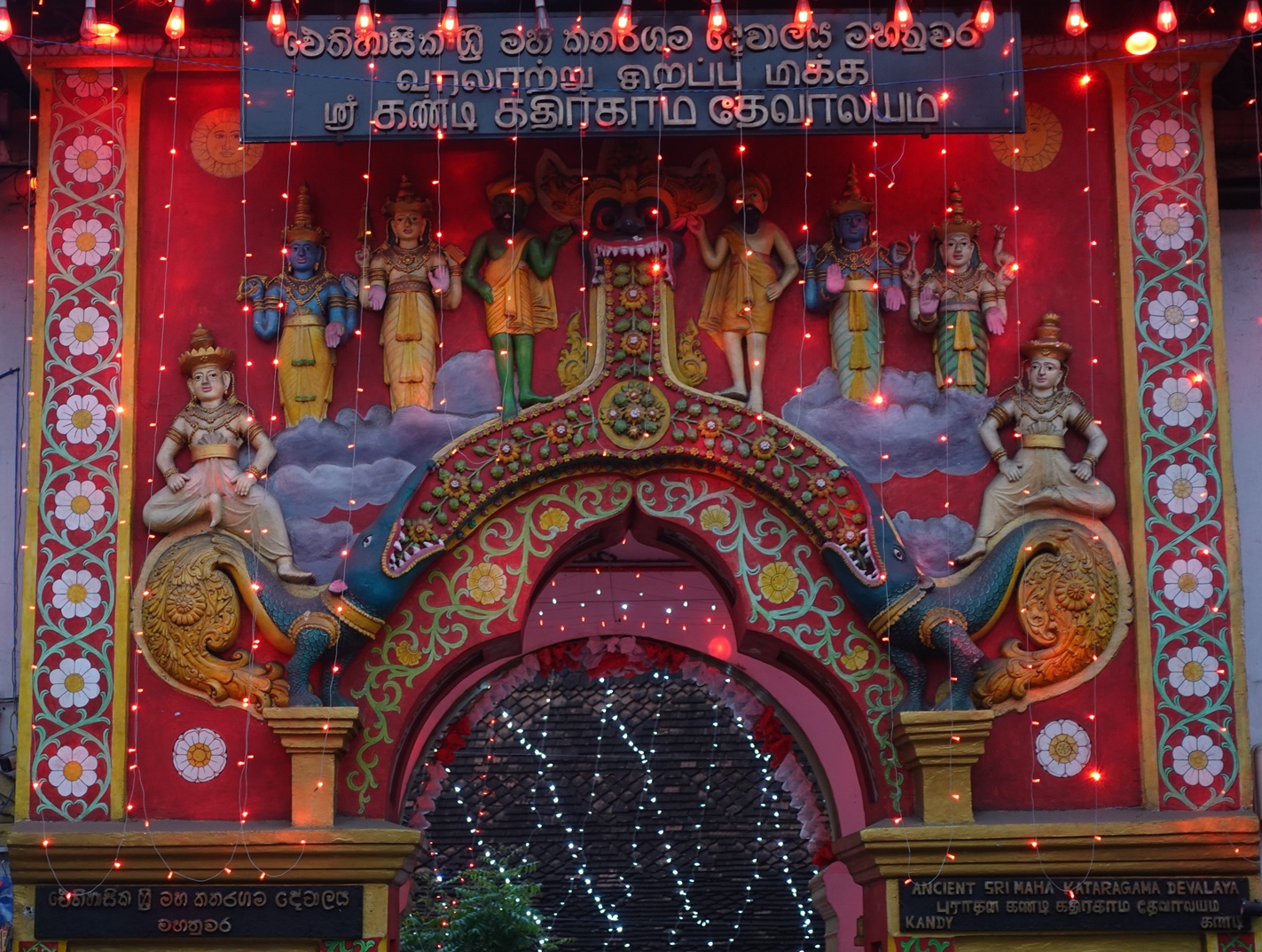 Entrance to the Hindu temple