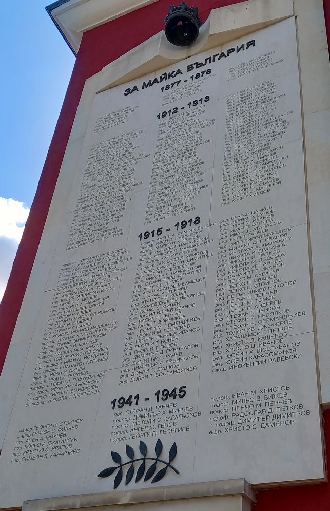 Memorial plaque to the fallen